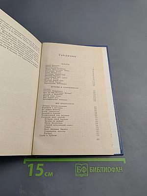 Познание России