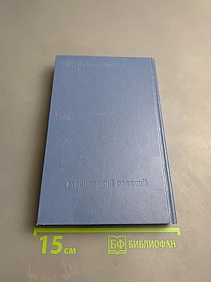 Познание России