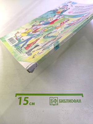 Музыка, 1 класс