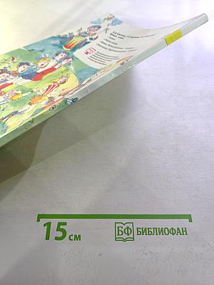 Музыка, 1 класс