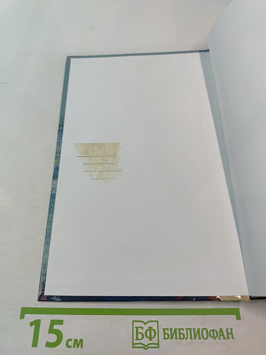 Сто великих мастеров прозы