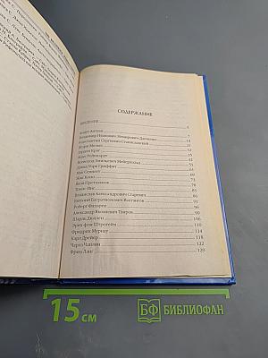 100 великих режиссеров