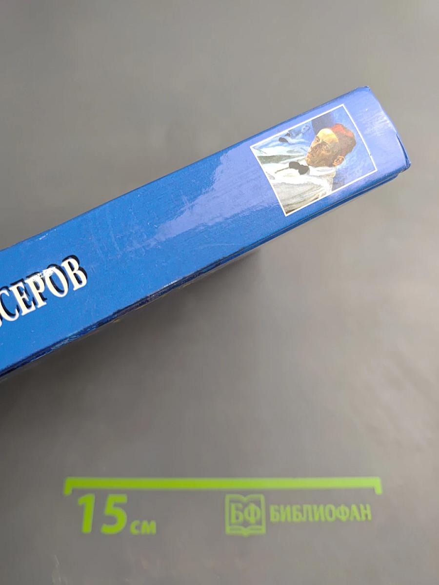 100 великих режиссеров