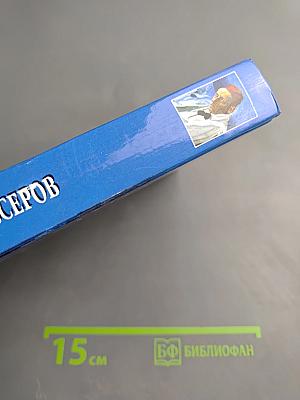 100 великих режиссеров