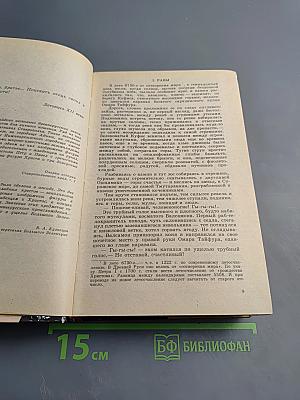 Украсть у времени