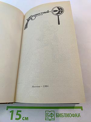 Наследник обезглавленного