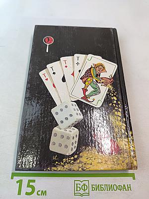 Наследник обезглавленного