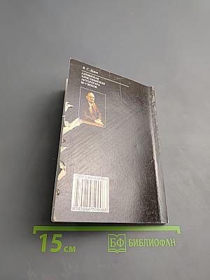 Латинская христианская литература III-V веков