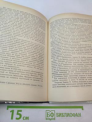 Инопланетяне над Россией