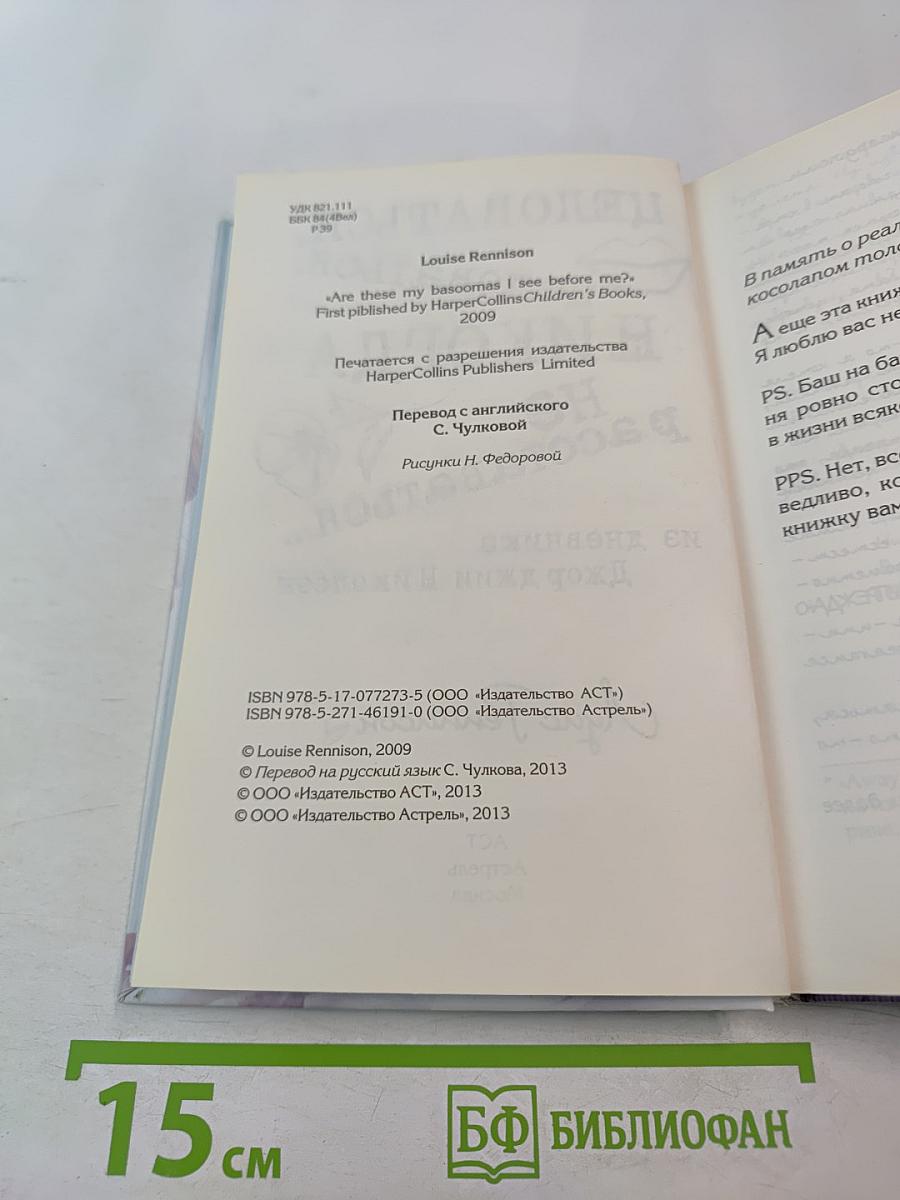 Целоваться, целоваться, никогда не расставаться...