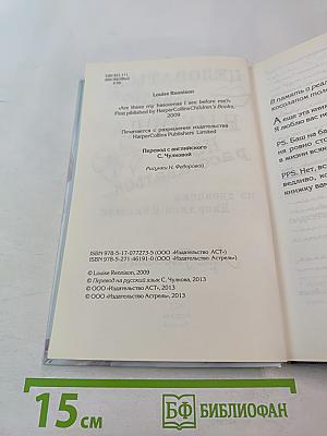 Целоваться, целоваться, никогда не расставаться...