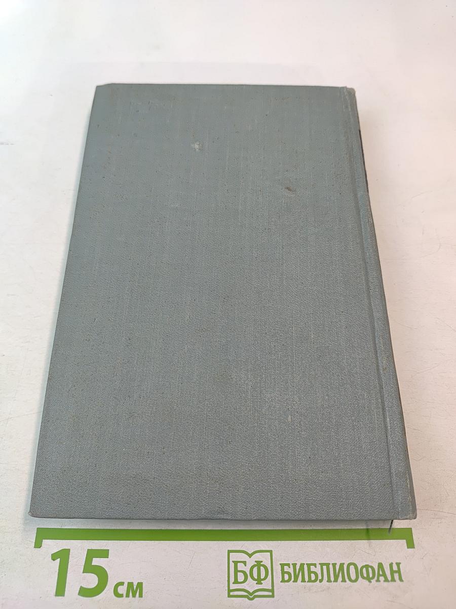 Золотая цепь и Дорога никуда