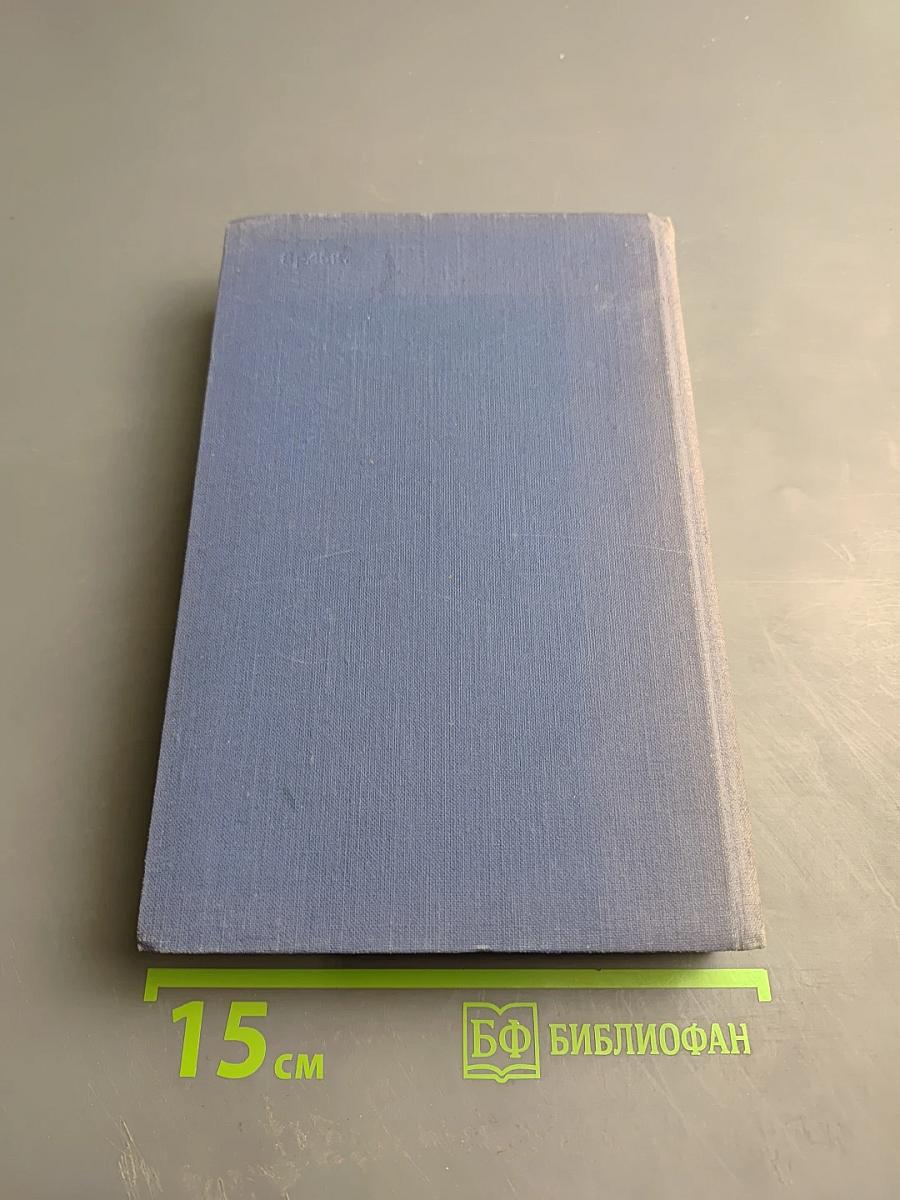 Северная Аврора