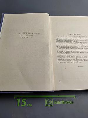 Юмор и Сатира