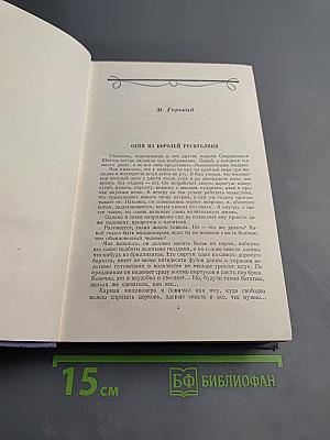 Юмор и Сатира