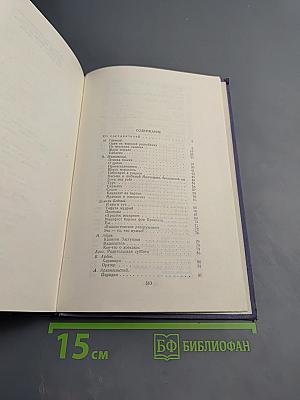 Юмор и Сатира