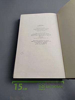 Юмор и Сатира