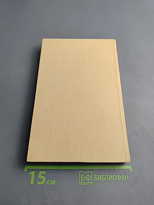 Имена московских улиц