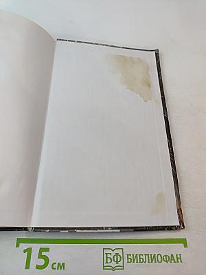 Разбитые маски