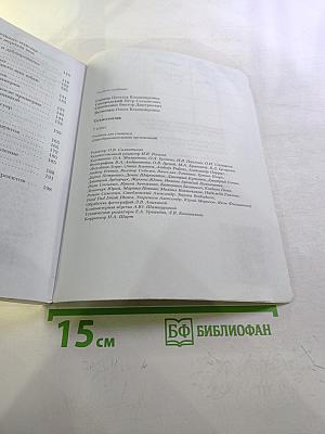 Технология 7 класс