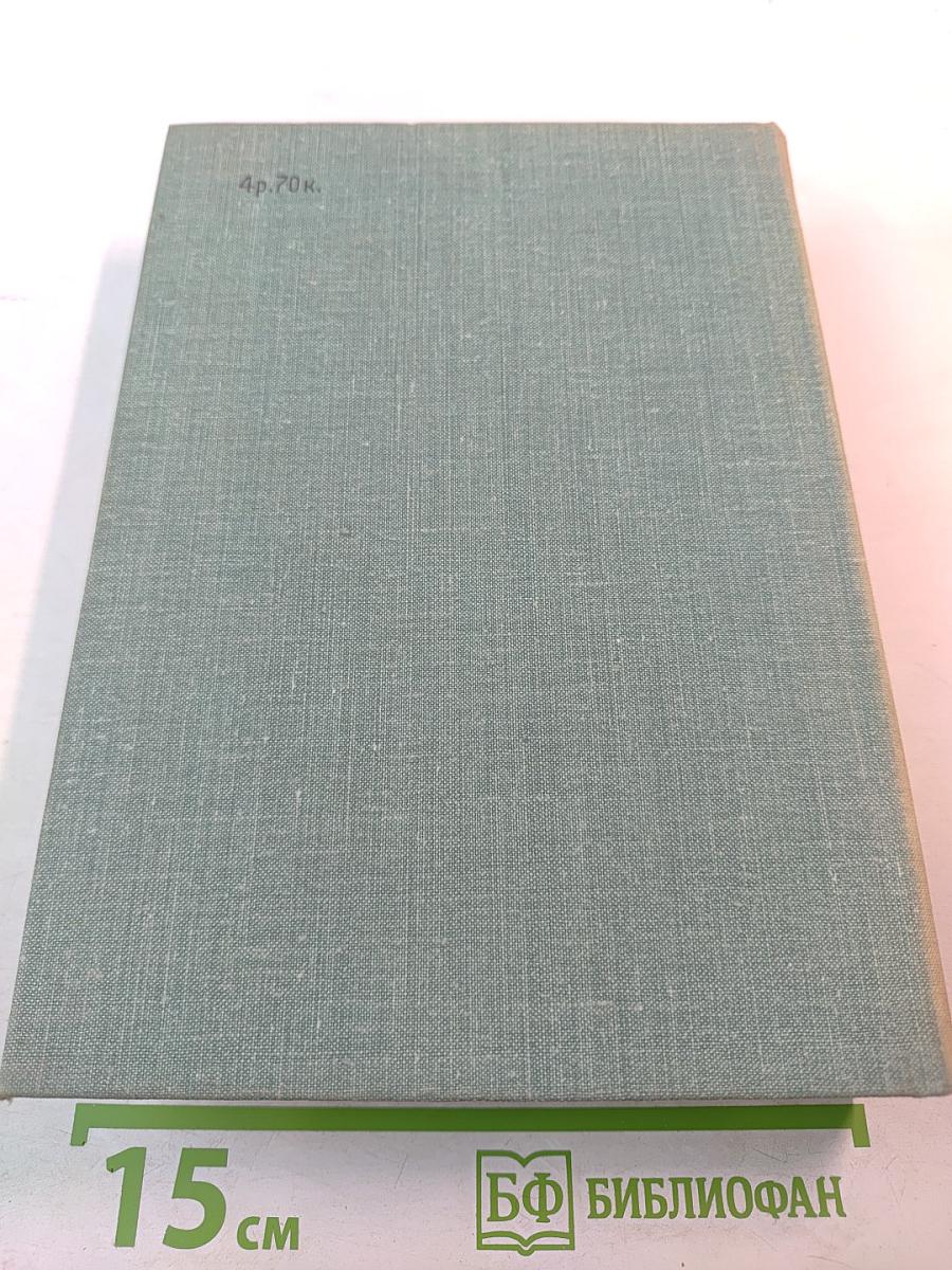 Роже Вайян. Бомаск. 325000 франков. Закон