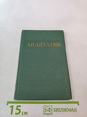 Стихотворения