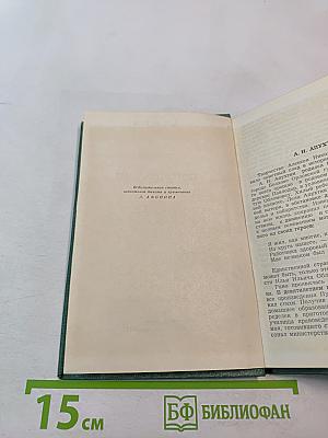 Стихотворения