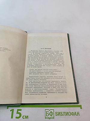 Стихотворения