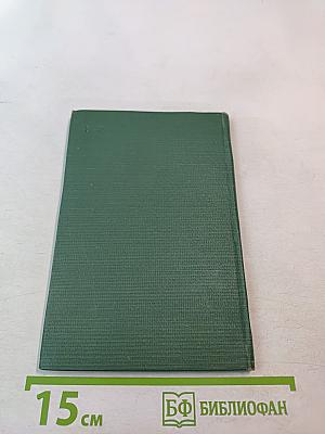 Стихотворения