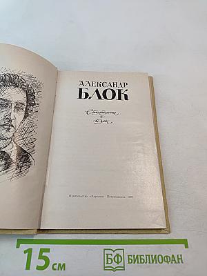 Стихотворения и поэмы