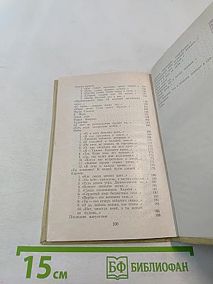 Стихотворения и поэмы