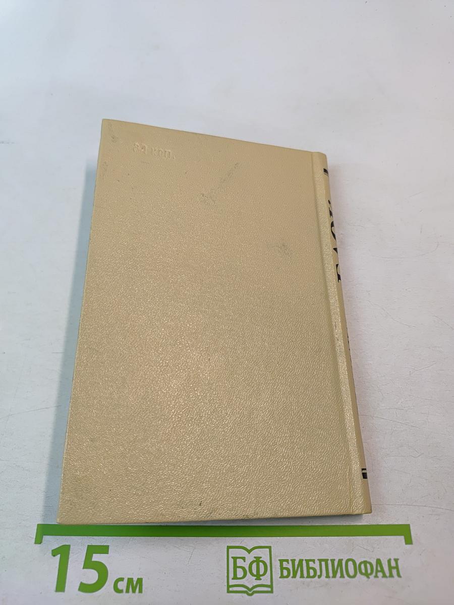 Стихотворения и поэмы