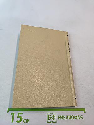 Стихотворения и поэмы