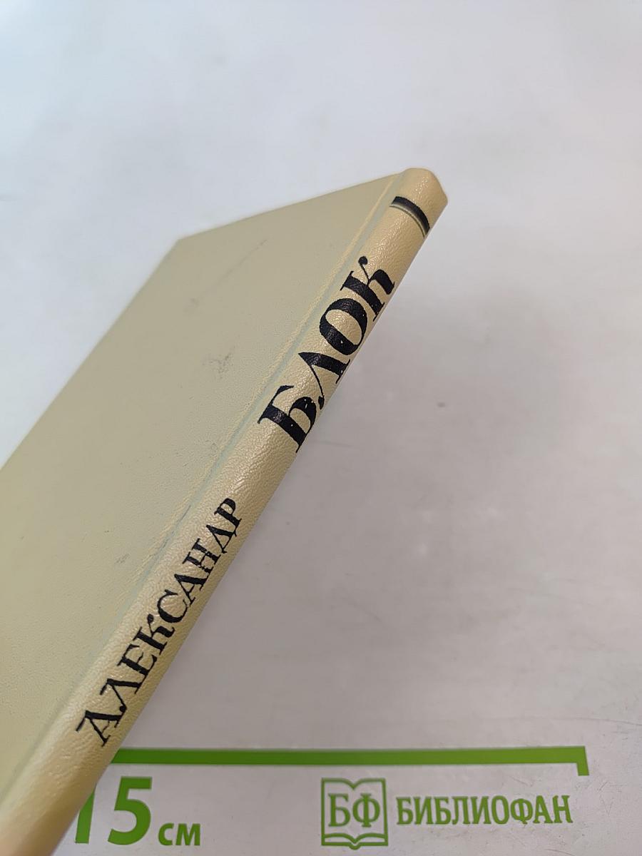 Стихотворения и поэмы