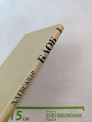 Стихотворения и поэмы