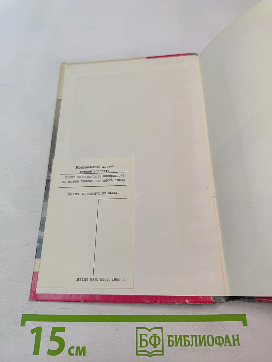 Николай Крылов