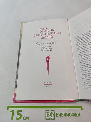 Николай Крылов