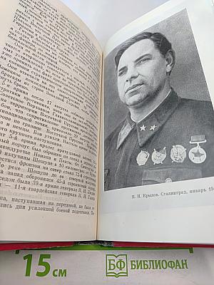 Николай Крылов