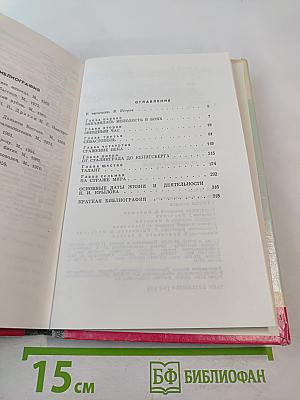 Николай Крылов