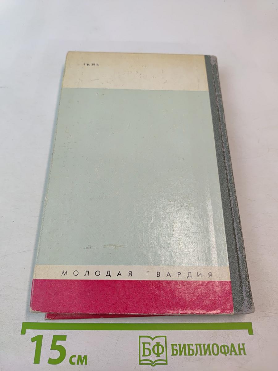 Николай Крылов