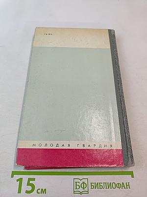 Николай Крылов