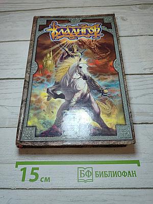 Владигор