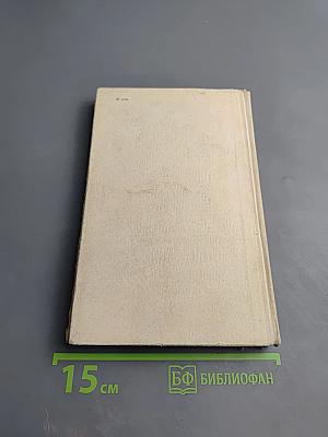 Две повести: Трудный поиск; Глухое дело