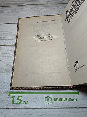 Владигор