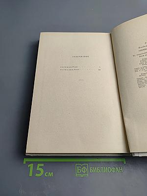 Опришки Кармалюк