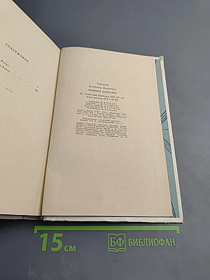 Опришки Кармалюк