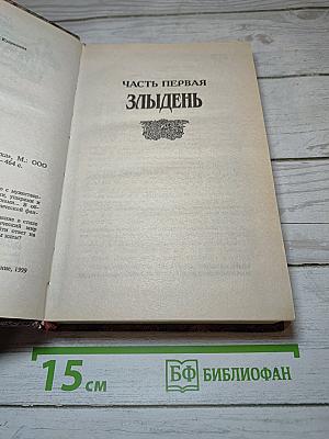 Владигор