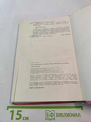 Кипренский