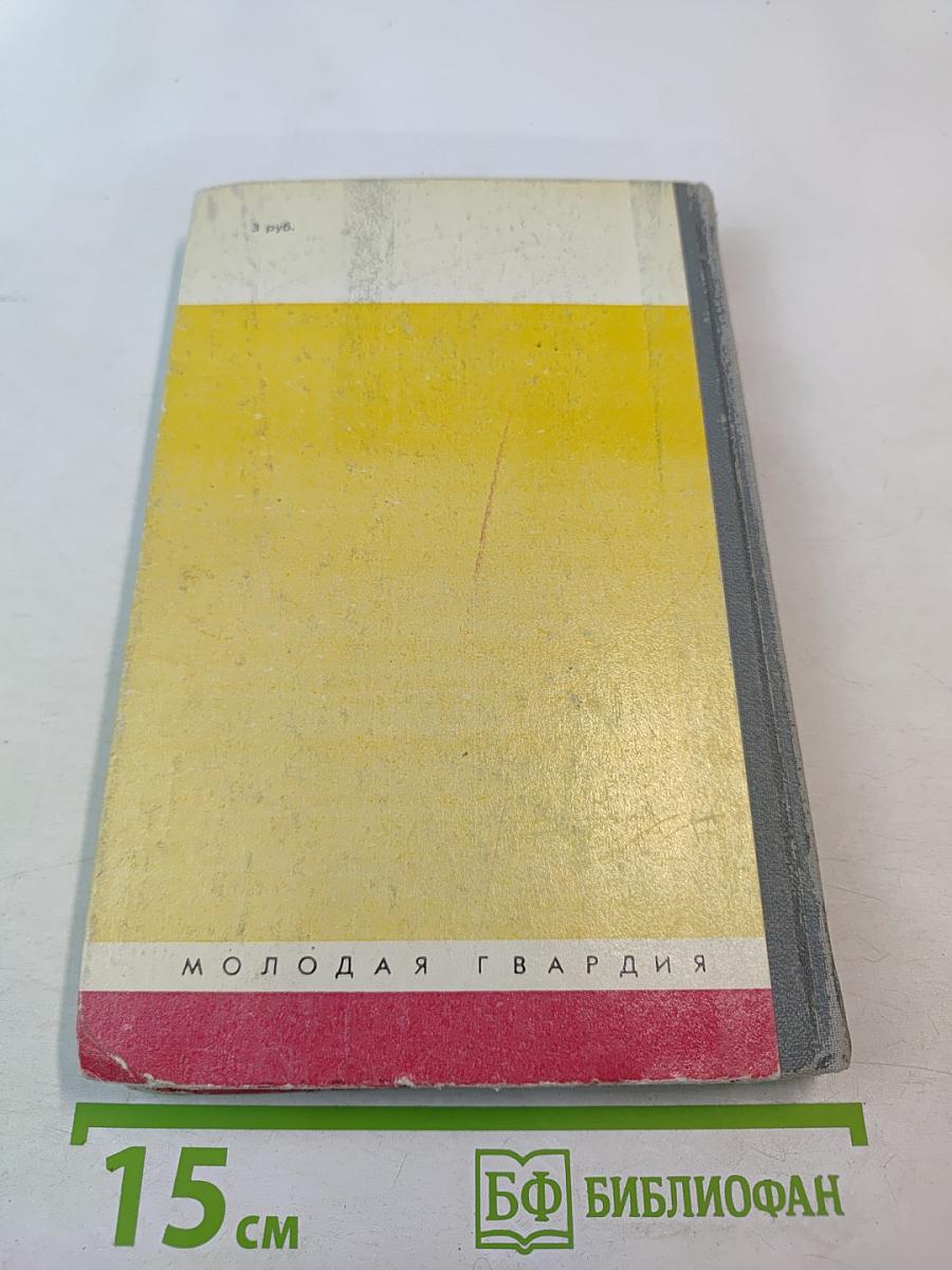 Кипренский