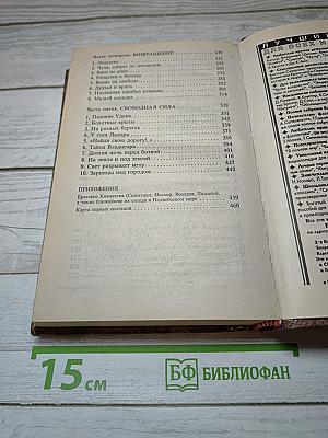 Владигор
